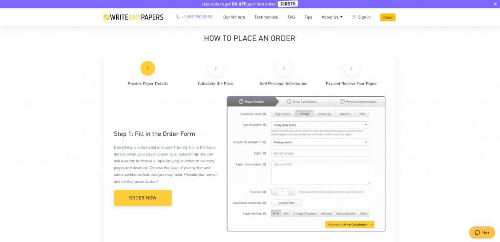 writeanypapers.com interface