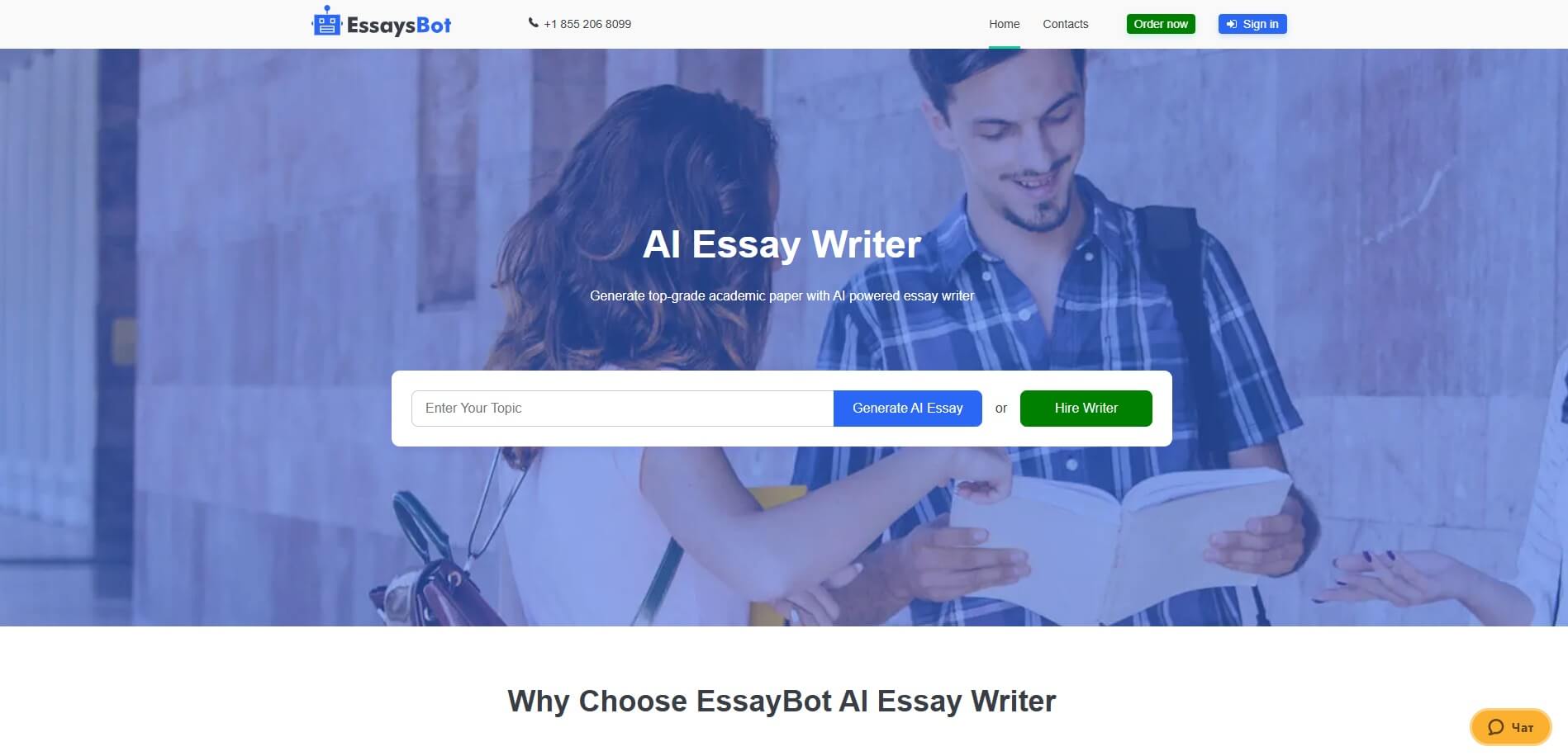 essaysbot.com overview